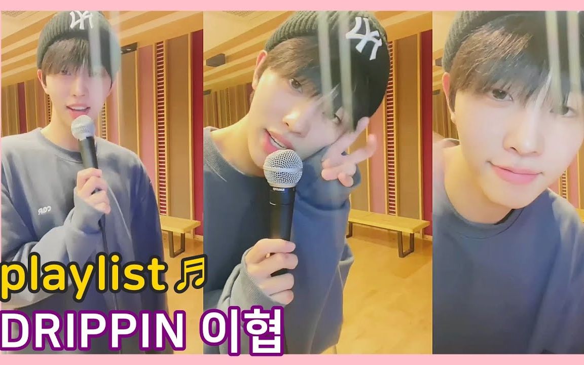 【饭制搬运】211029 Drippin李协 vlive cover合集哔哩哔哩bilibili