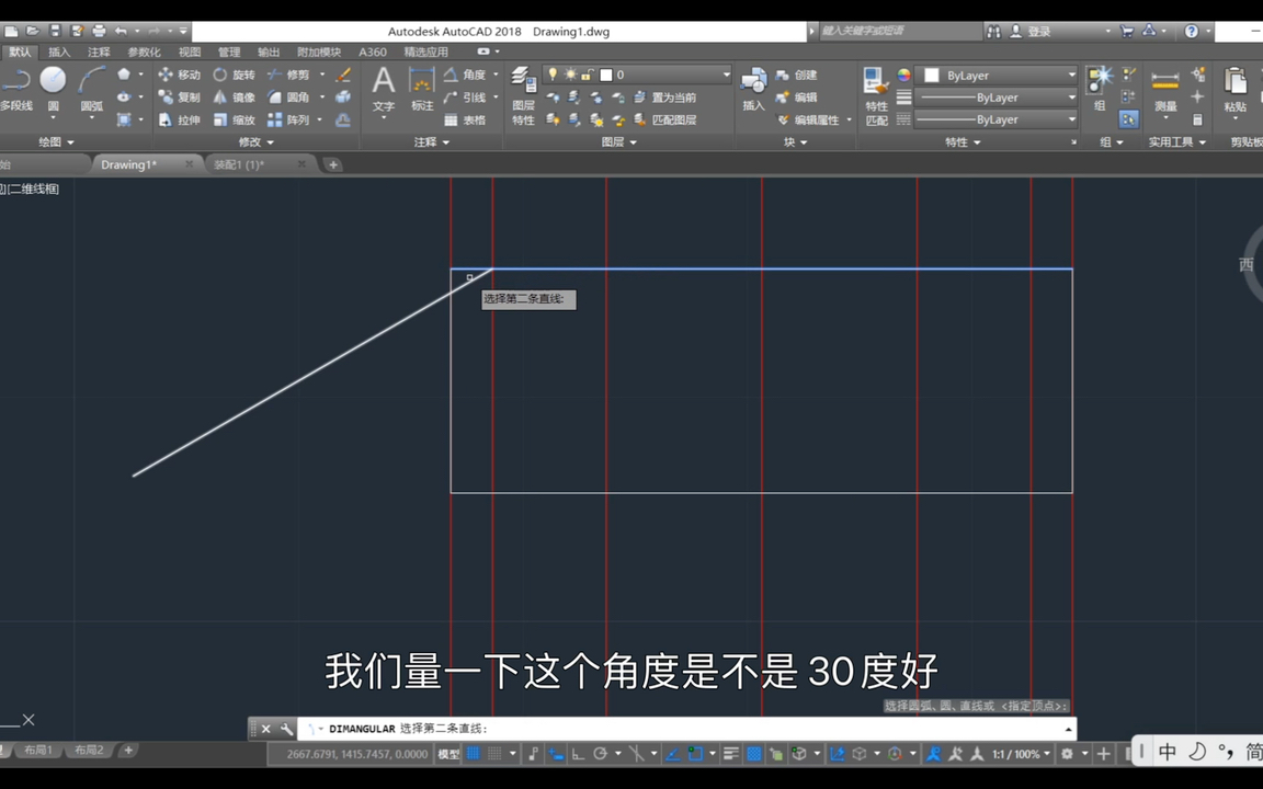 CAD如何绘制六角螺母?一看就会!哔哩哔哩bilibili