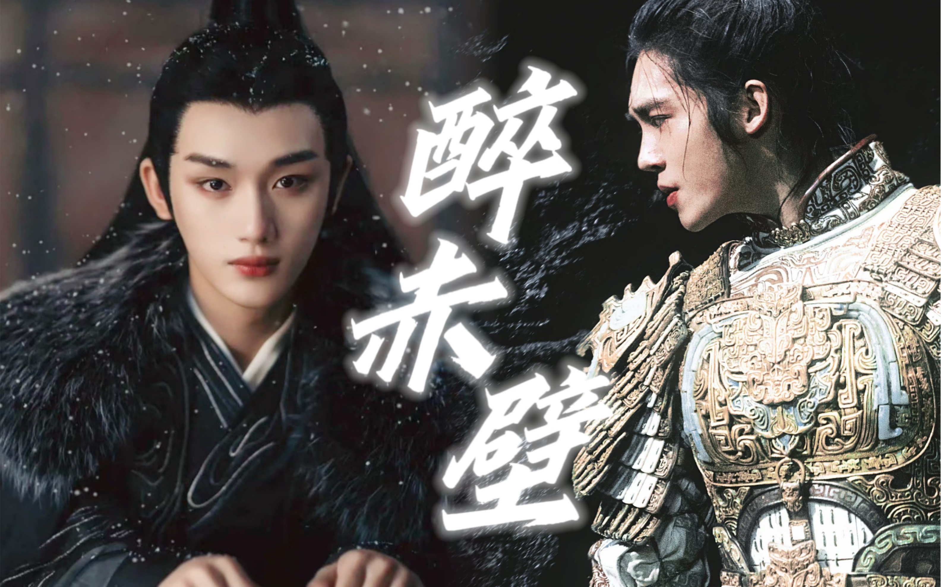 姬发×小唯 | "确认过眼神 遇上对的人" | 于适×丁程鑫
