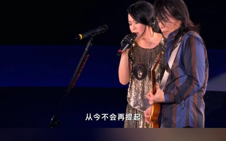 【live2010】伍佰&刘若英《浪人情歌》