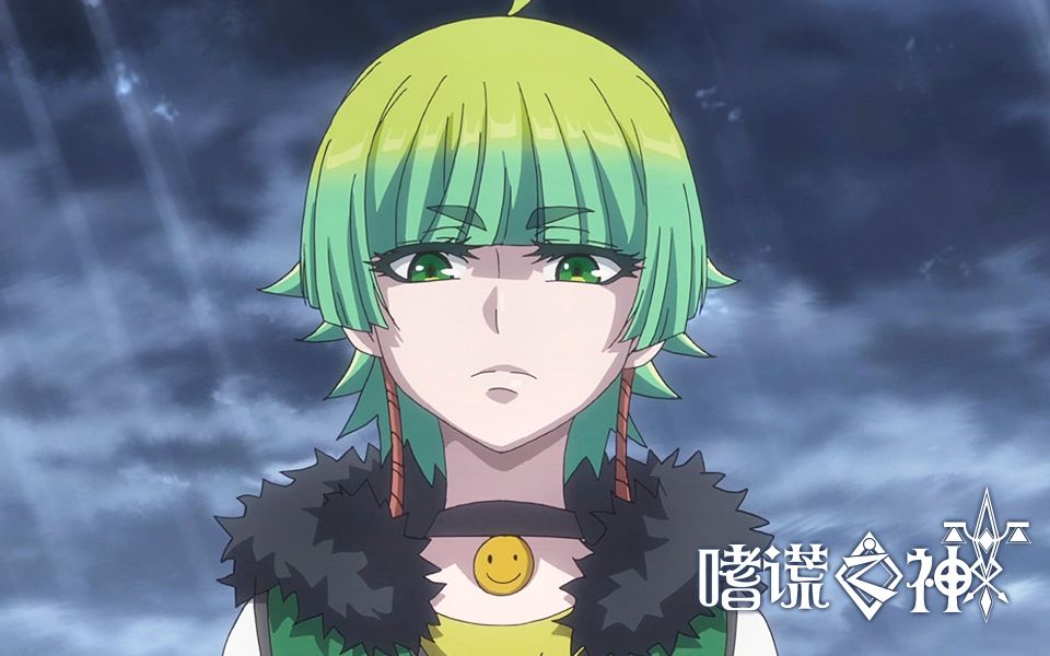 嗜谎之神op公布分身超燃up