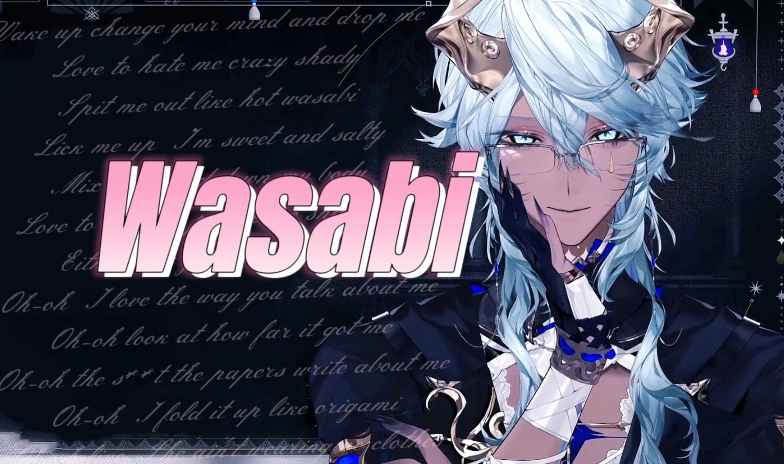 Wasabi｜宝贝 我能感受你对我的恨意【塔克Tako/歌切】