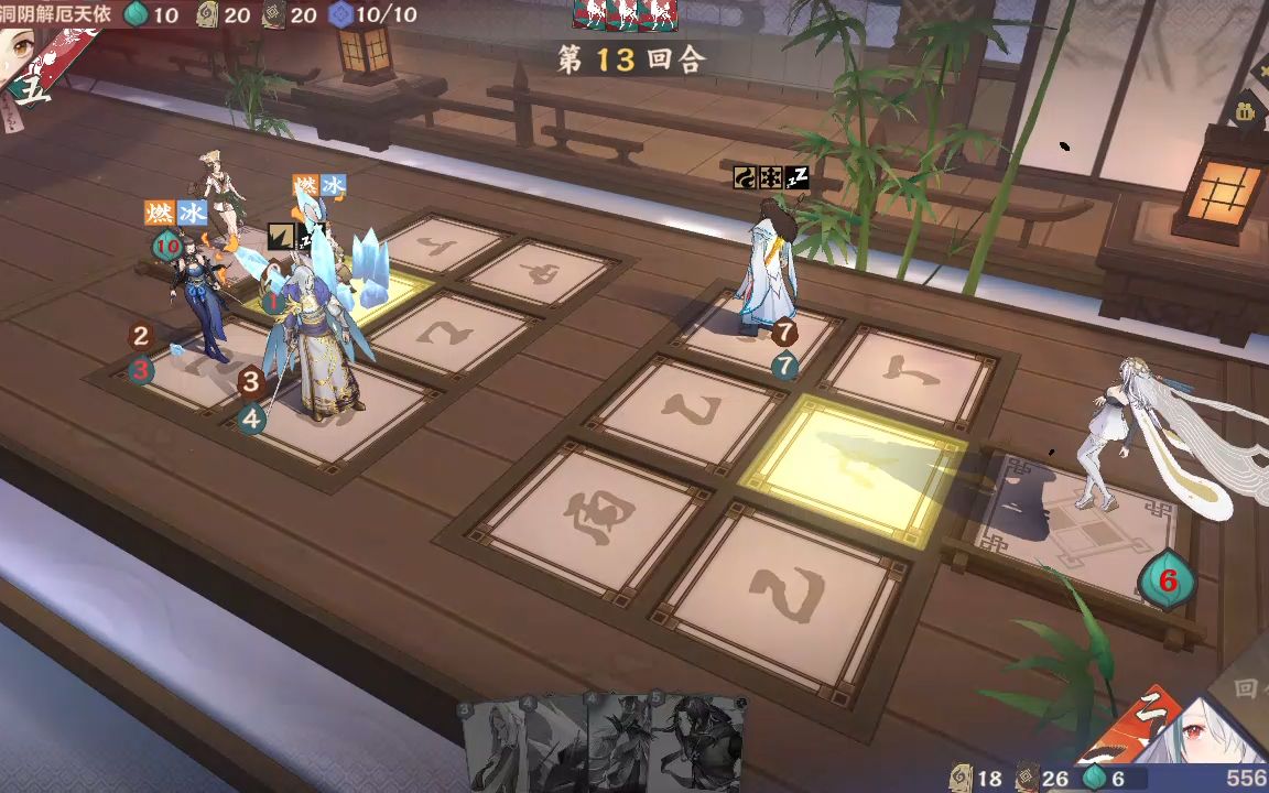 the nine regions 2023-10-22 19-46-27