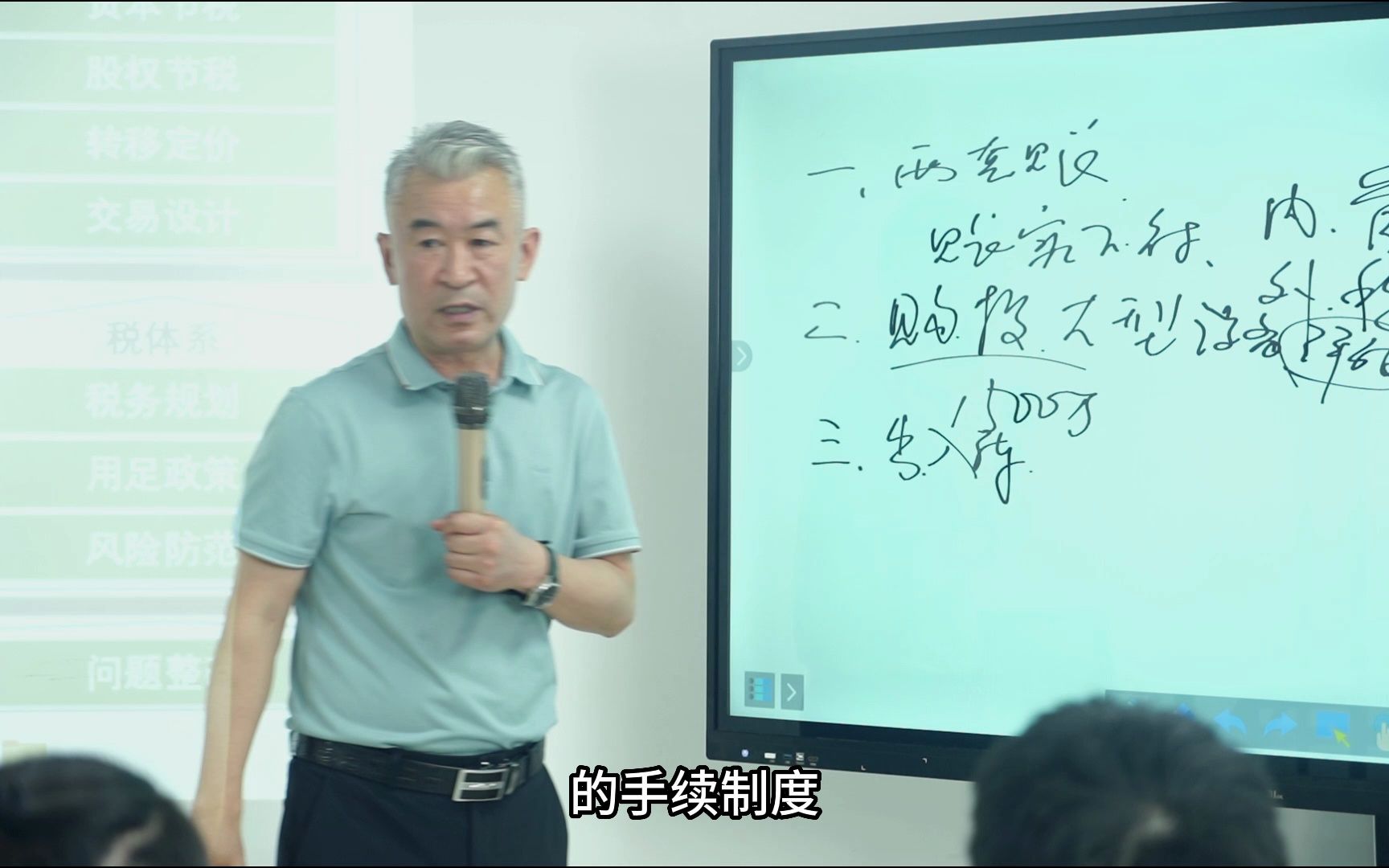 看完视频后,赶紧把你公司的财务管理给改了——刘中财税哔哩哔哩bilibili