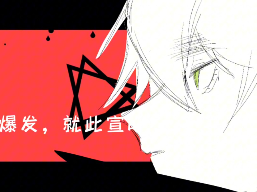 【黑塔利亚aph手书☆仏英/法英/dover/海峡组】孩子气的战争,但是百年