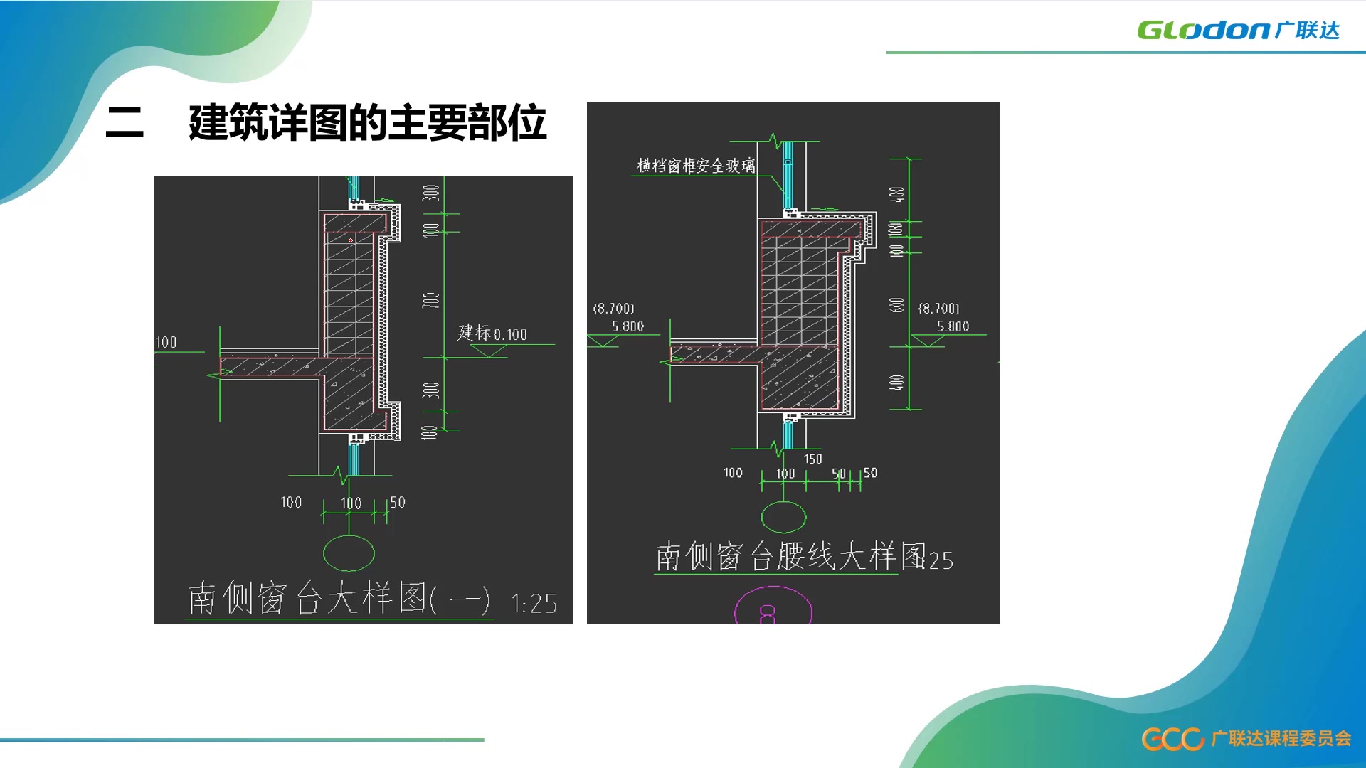 零基础小白学建筑识图哔哩哔哩bilibili