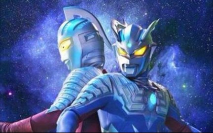 [图](节奏满满)赛罗奥特曼英雄传主题曲GO AHEADすすめ!ウルトラマンゼロ(我是没有极限的)