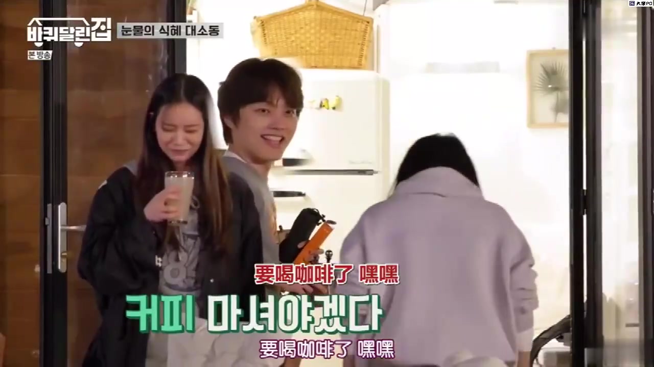 tvn综艺吕珍九做甜米露惠利罗美兰觉得味道不对