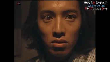 世界奇妙物语木村拓哉-哔哩哔哩_Bilibili