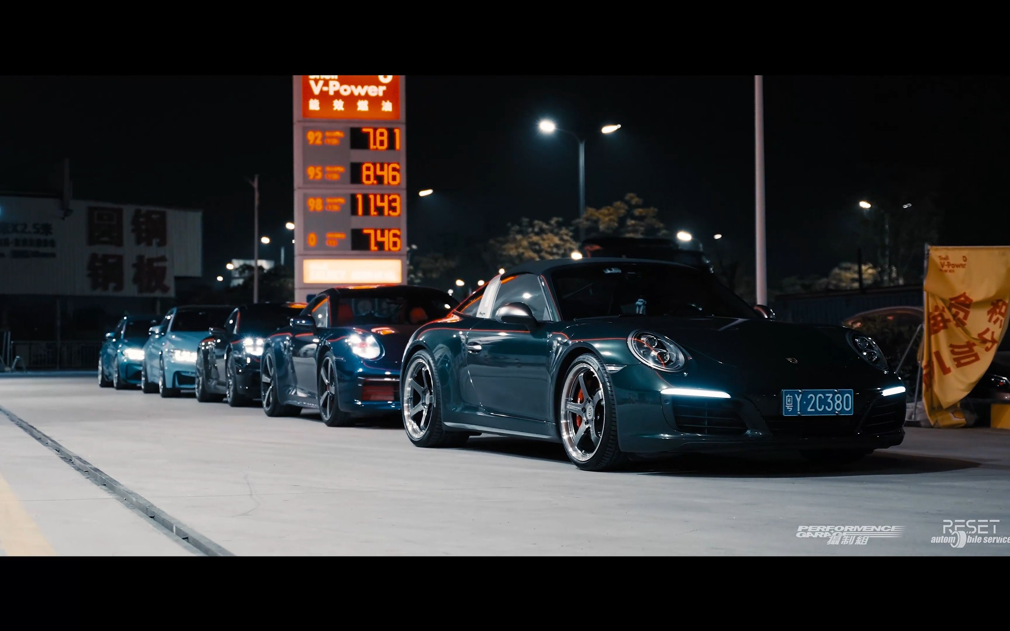 【4k】宝马mpower的终点 保时捷911