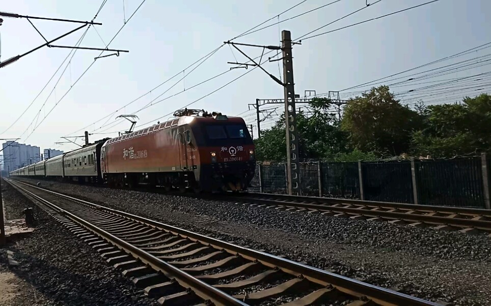 中国铁路津山铁路拍摄z11次