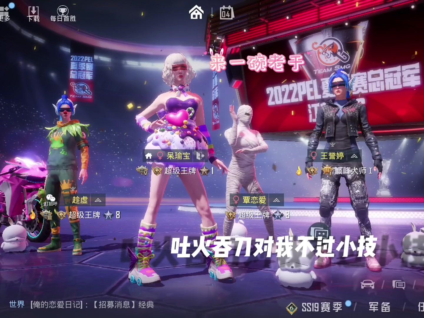 太好听了这首歌! #菜楡 (原声@阿禹ayy @来一碗老于 @大门e )(仿