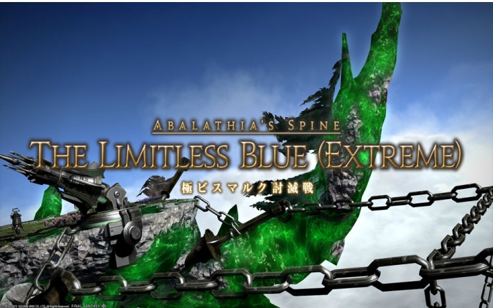 ff14极云神俾斯麦