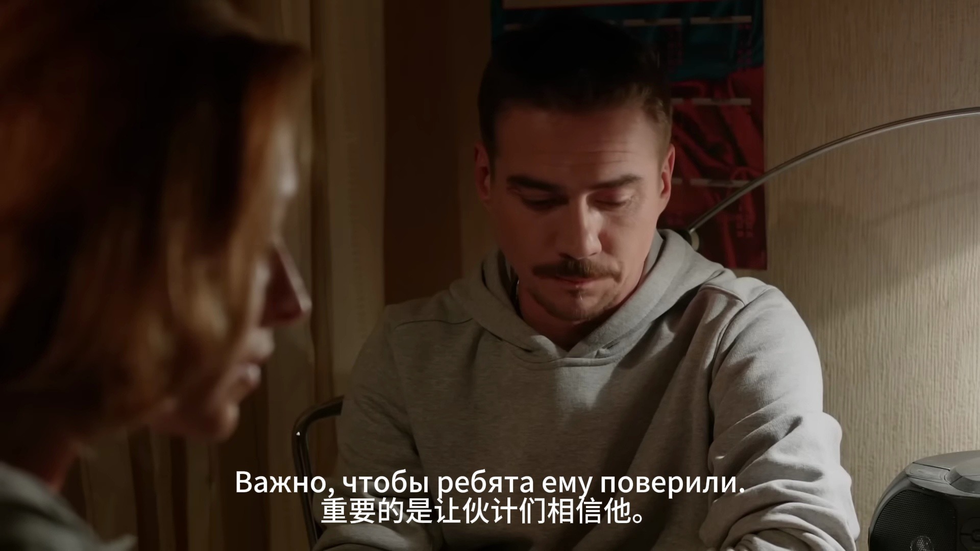 俄剧《青年冰球赛》第一季15.