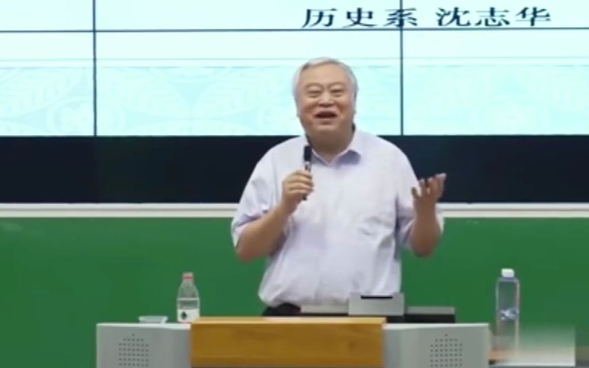 [图]青年大学习公开课：《人文研究中的规范与伦理》