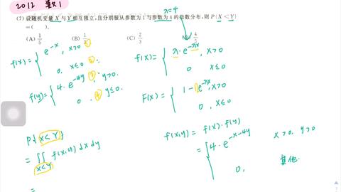 数学」2011年数一第9题｜求弧长，secx，cscx的积分_哔哩哔哩_bilibili