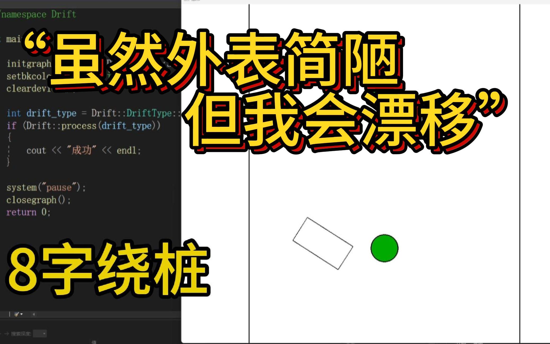 【教程】【Autoware】【Lanelet2】利用Vector Map Buider绘制Lanelet2高精度地图