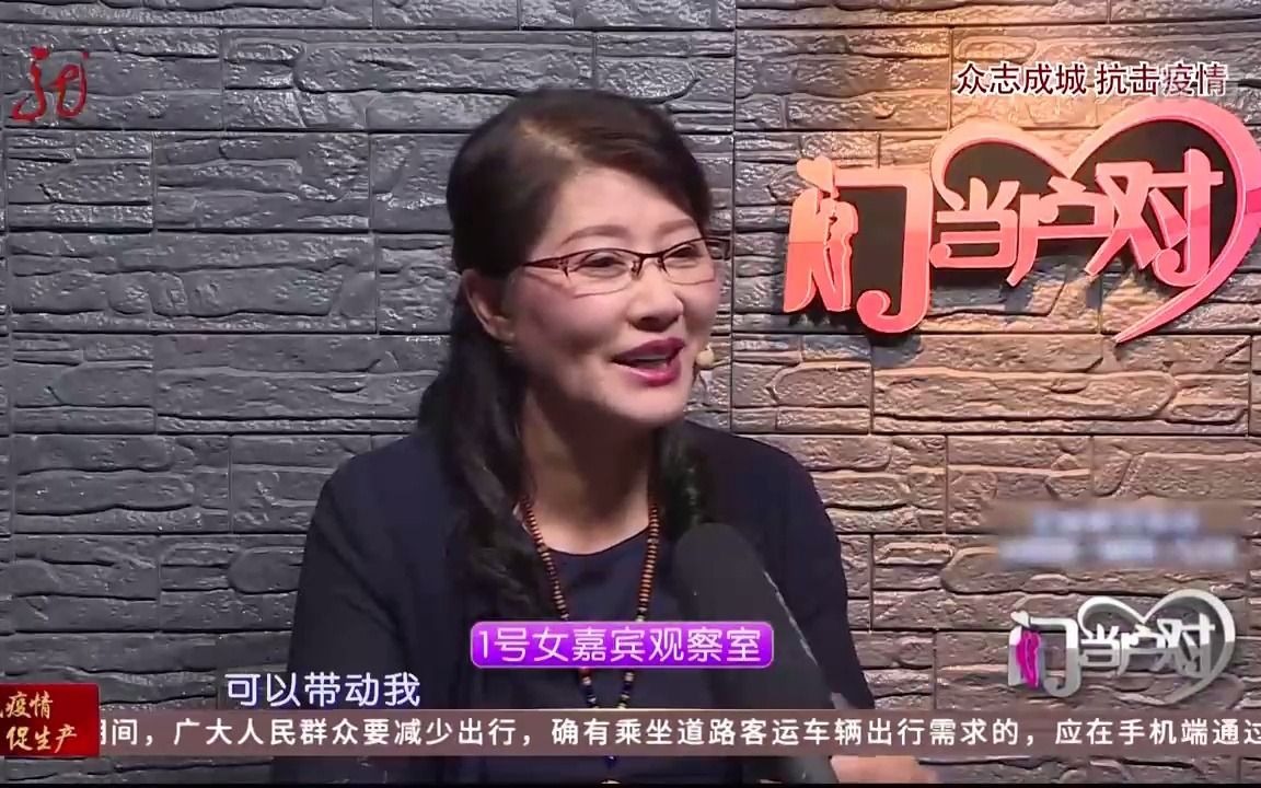 黑龙江卫视直播录像20200323门当户对