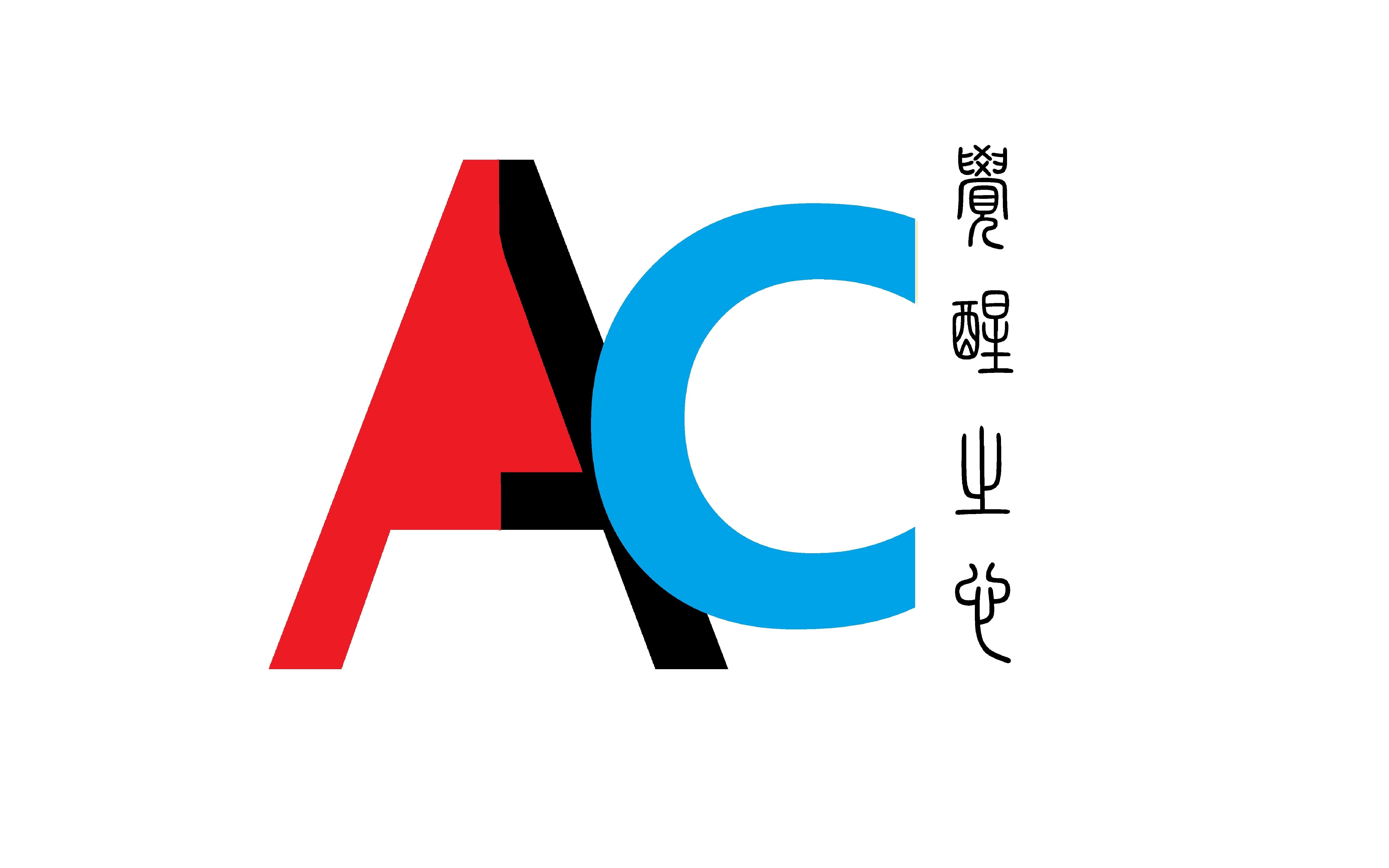 【觉醒之心】想为你而弹-乃木坂46生田绘梨花