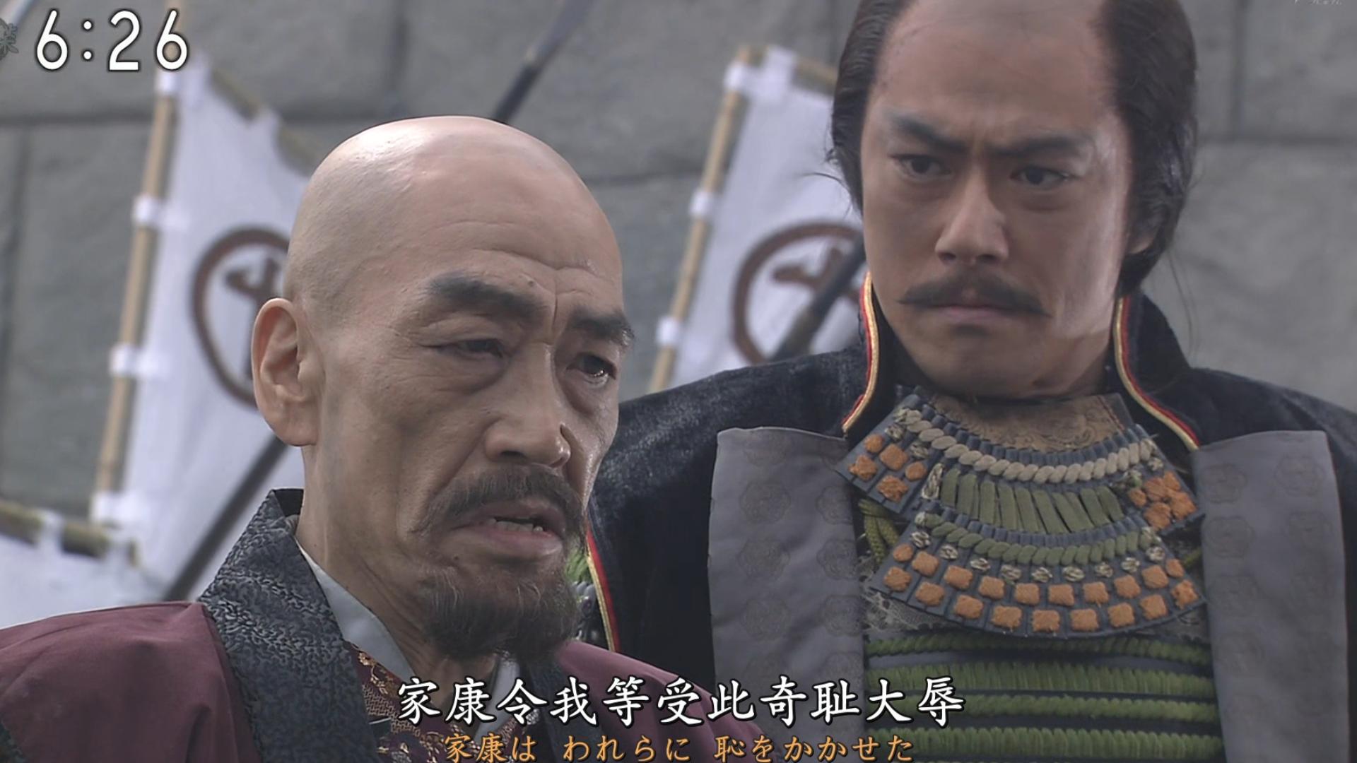 【葵06-03】岛津义弘被鸟居元忠猜忌,怒而背叛家康;细川忠兴之妻不愿