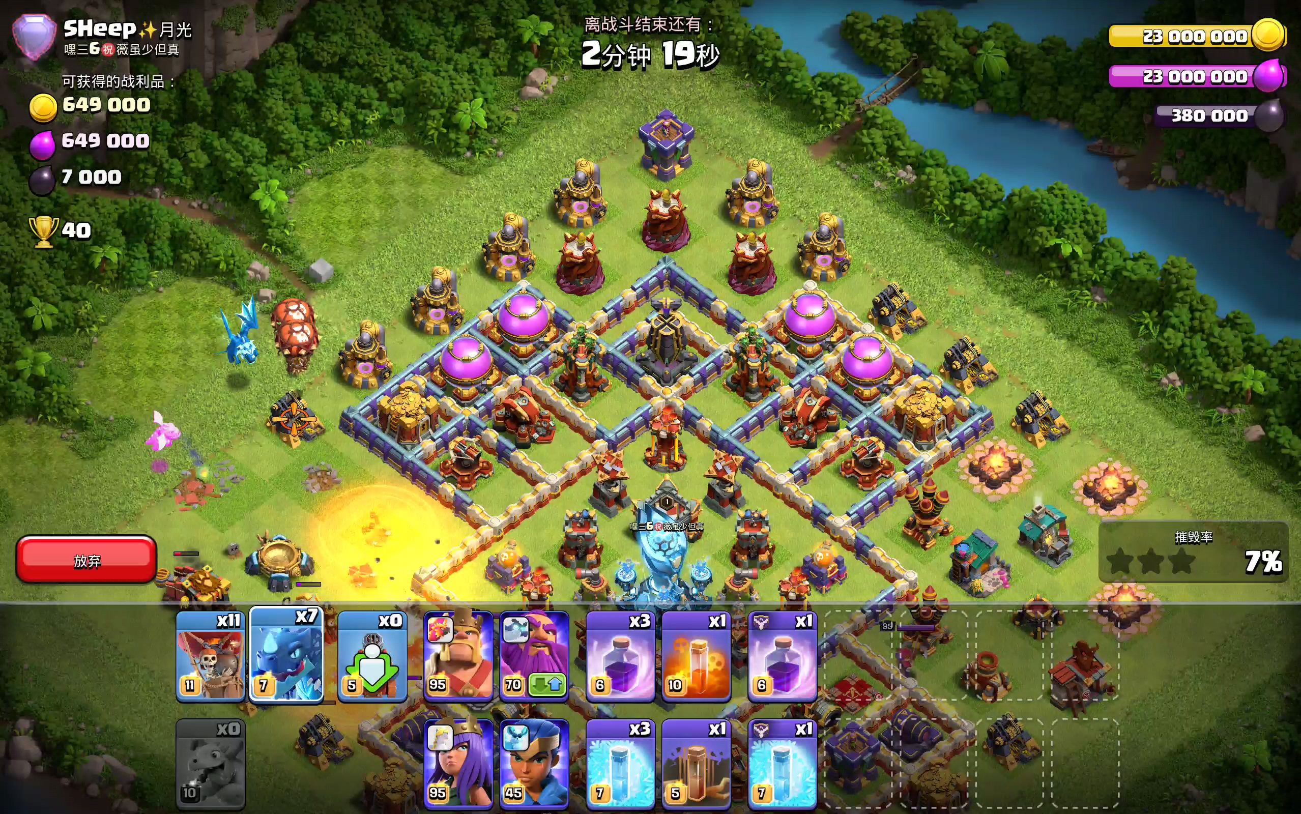 雷龙一字划72(大本中置的鱼头阵?