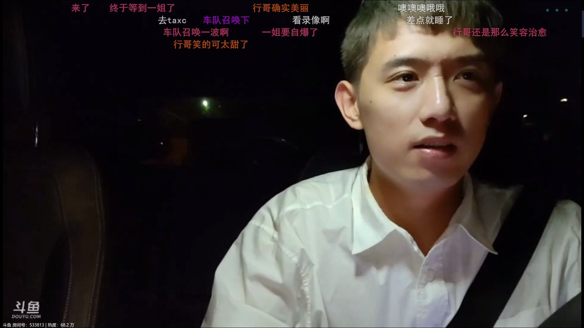 td正直博2020051500300230接一姐送熙子回家