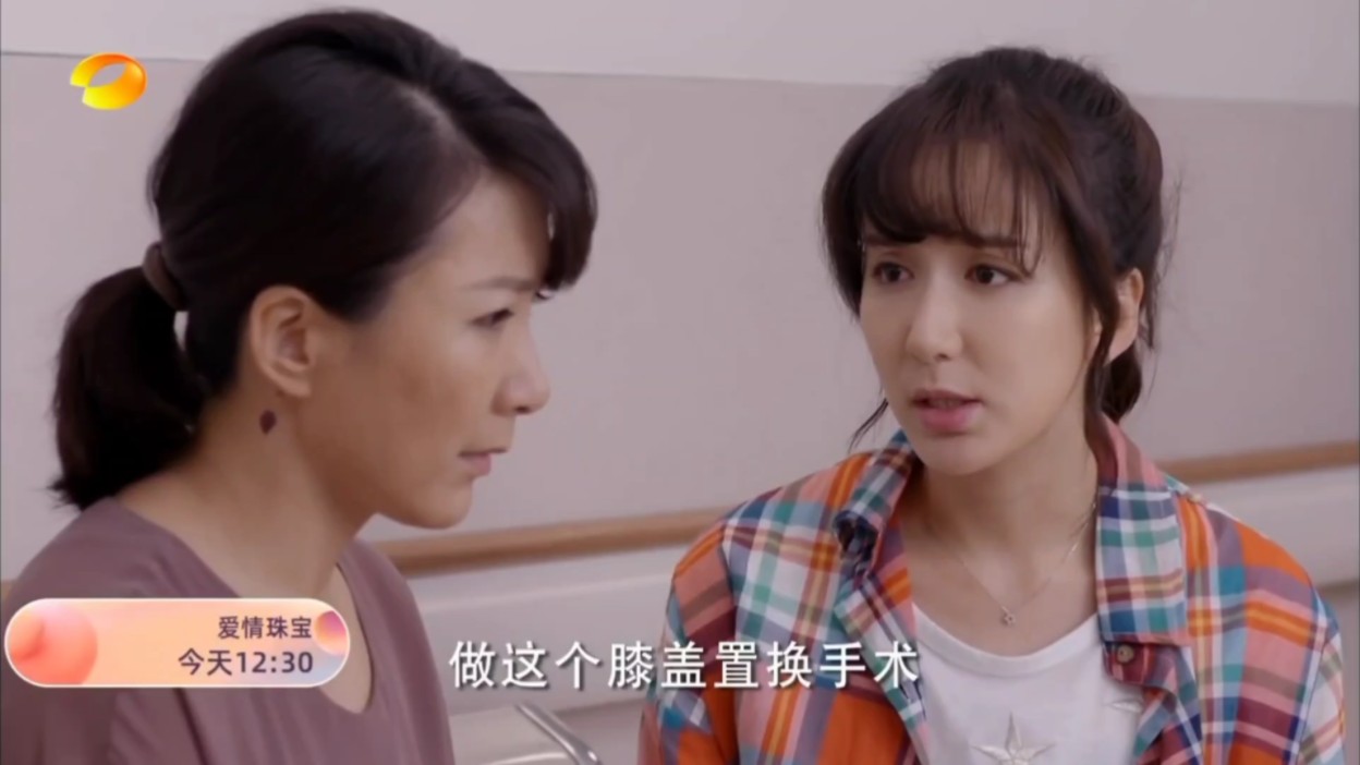 【放送文化】《爱情珠宝》下期预告 《我们仨》预告 《午间新闻》op