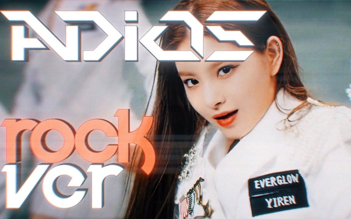 【everglow】"adios"摇滚版