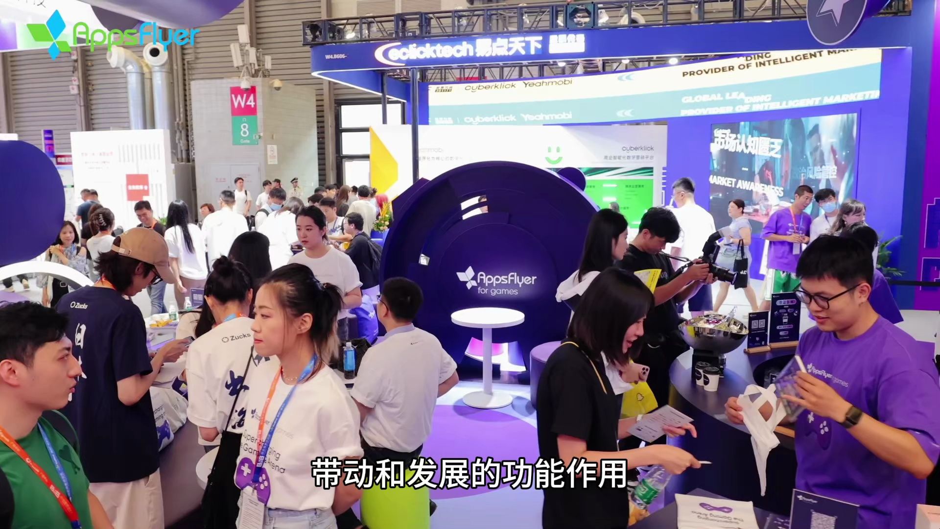 什么?【优惠要截止了】2024 ChinaJoy BTOB 商务洽谈馆火爆招商中哔哩哔哩bilibili