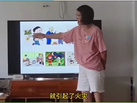 [图]幼儿园优质公开课中班安全领域《消防小卫士》教学视频#幼儿园优质公开课 #幼儿园 #幼儿园中班