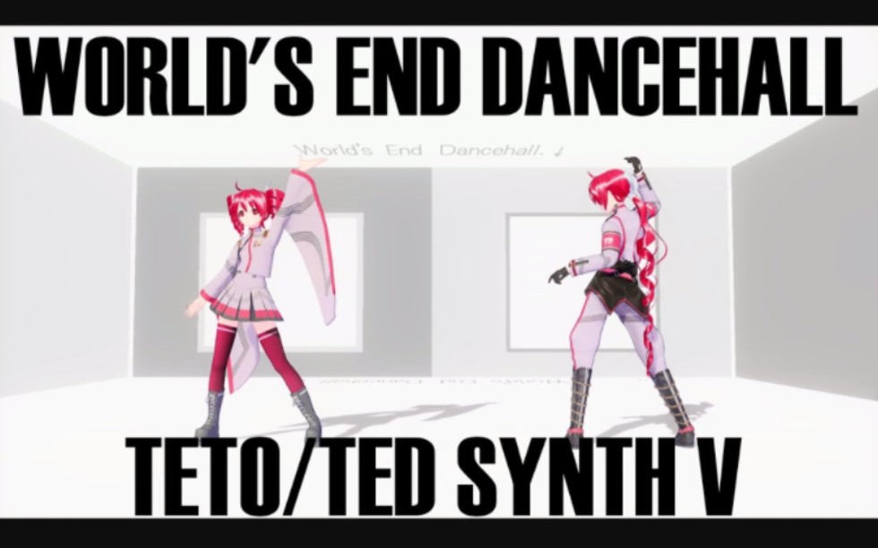 [图]【重音テト/重音テッド AI】世末舞厅｜WORLD'S END DANCEHALL｜ワールズエンド ダンスホール【SYNTH V】