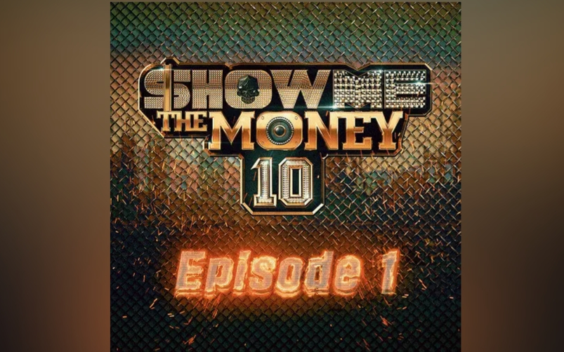 [图]show me the money 10 beat伴奏合集