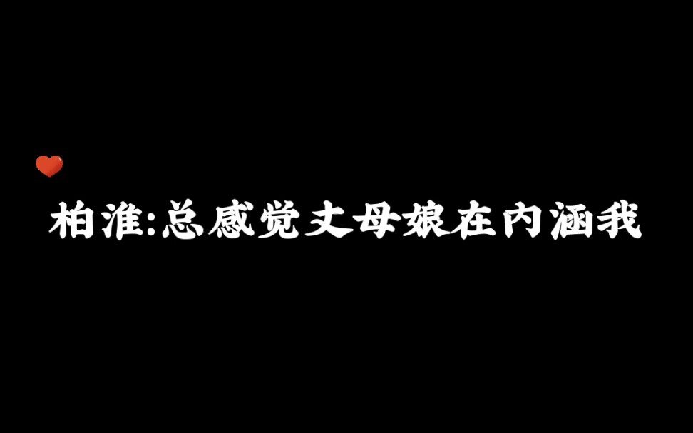 [图]《两A相逢必有一O》