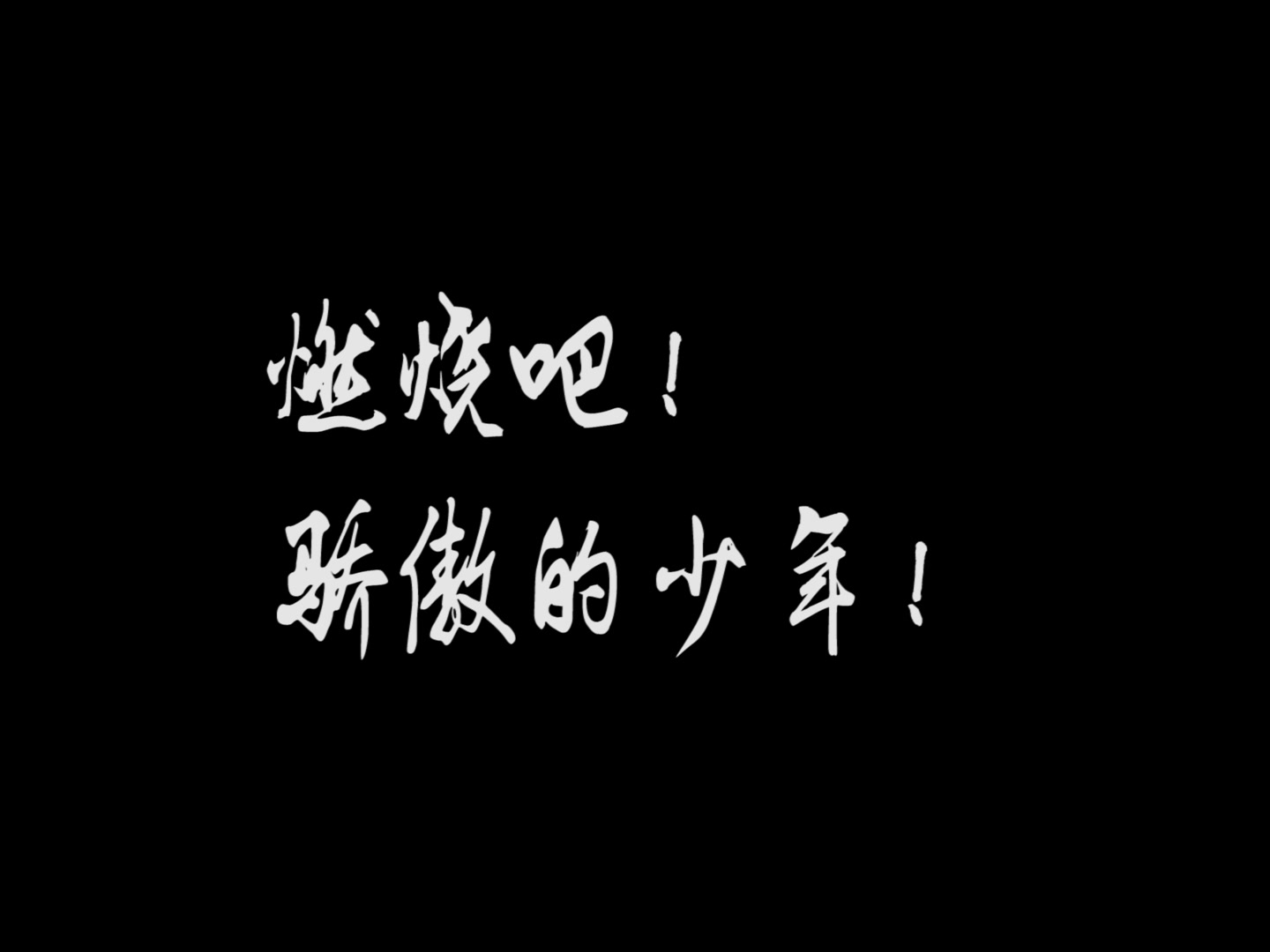 黑龙江省大学生跆拳道品势锦标赛东北林业大学跆拳道代表队比赛剪影哔哩哔哩bilibili