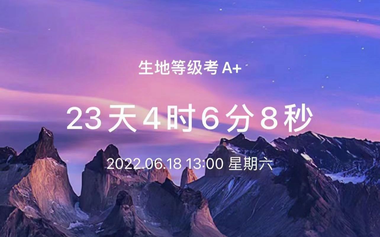 精准梳理人文地理的核心必考点人口、农业、产业、城市化与生态治理之间的关联哔哩哔哩bilibili