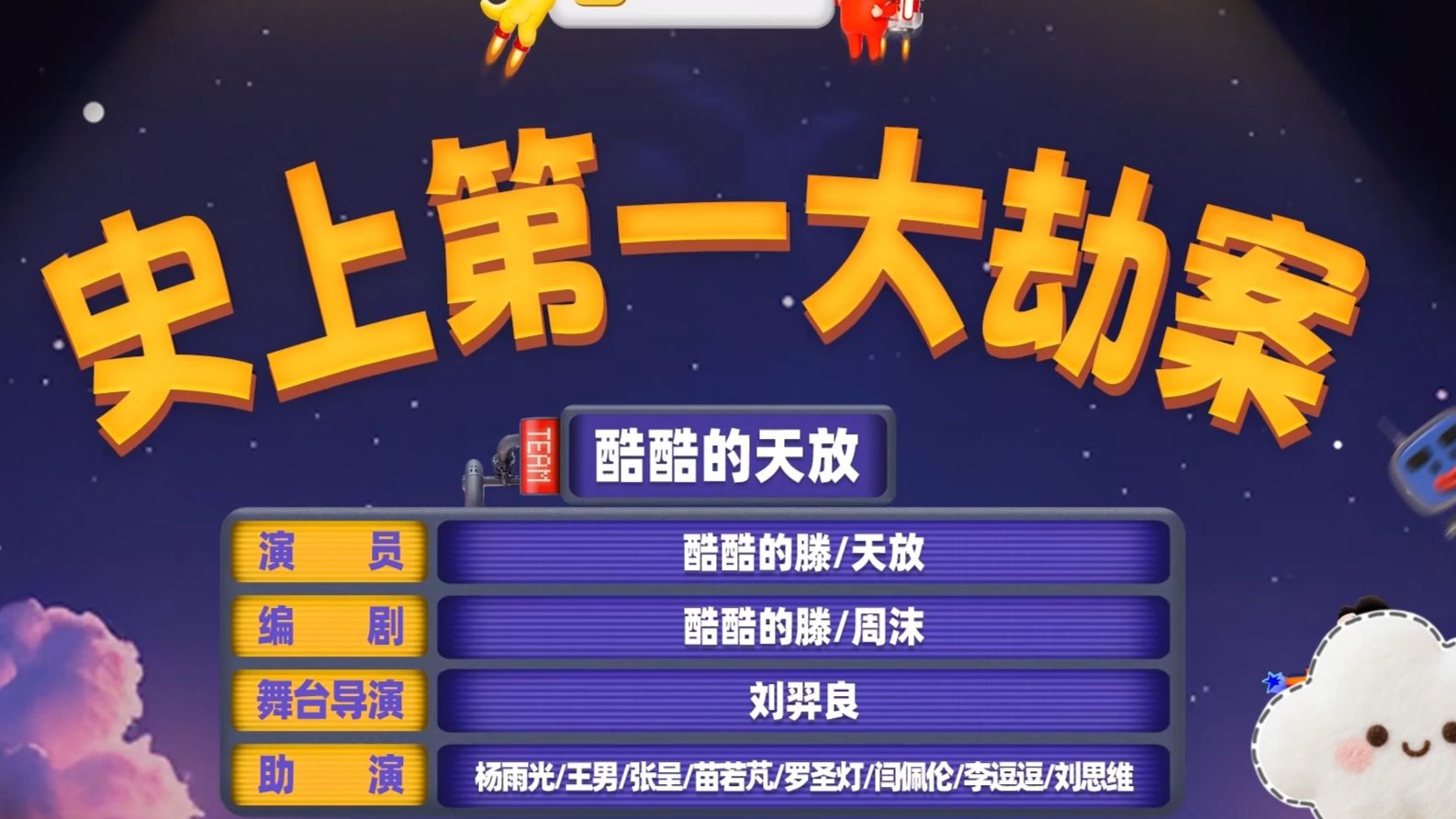 ［史上第一大劫案 ］想当年我也是投资界的王者！一匹华尔街之狼