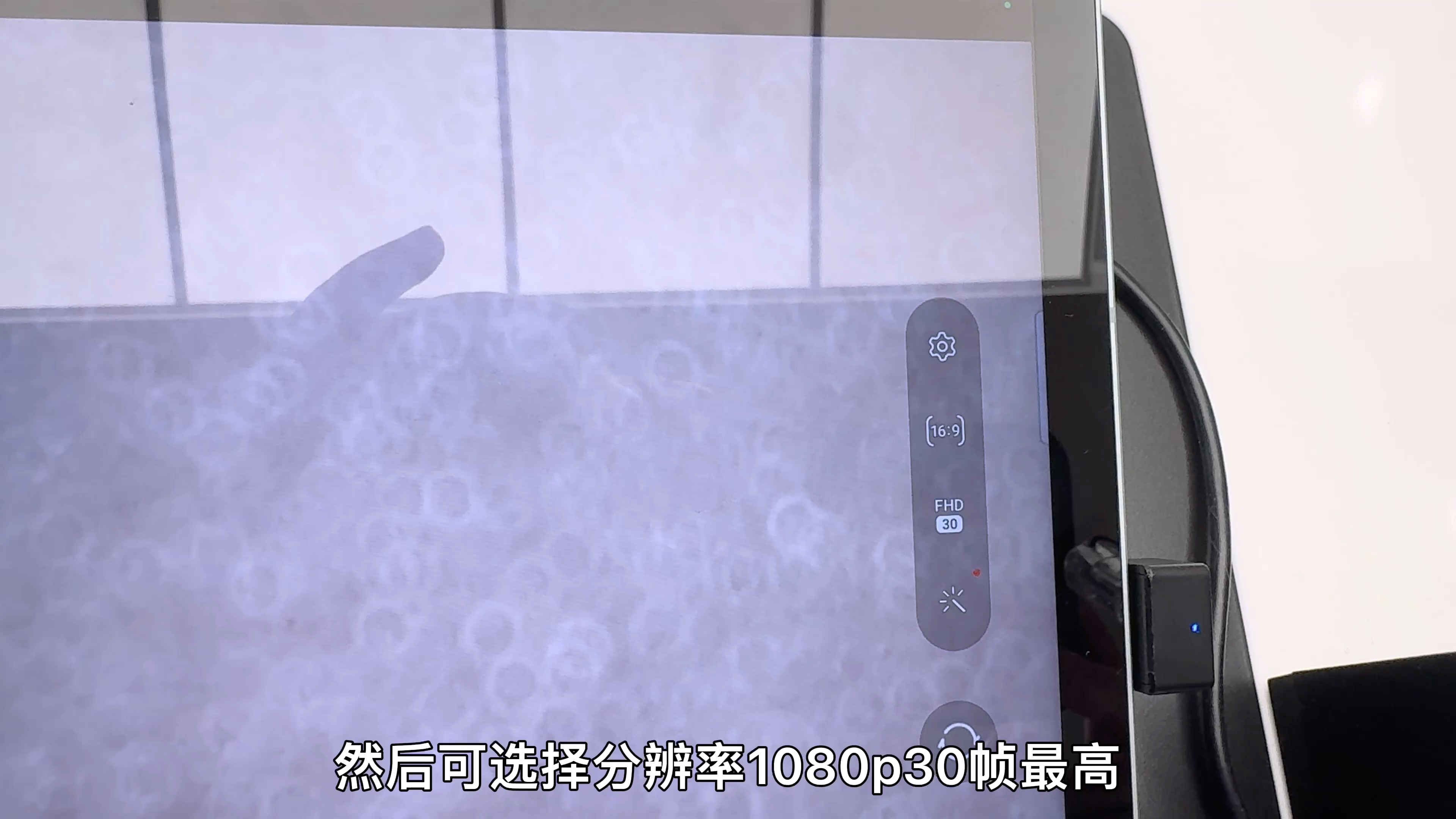 「数码家电」三星平板galaxytabs9fe+线下初体验哔哩哔哩bilibili