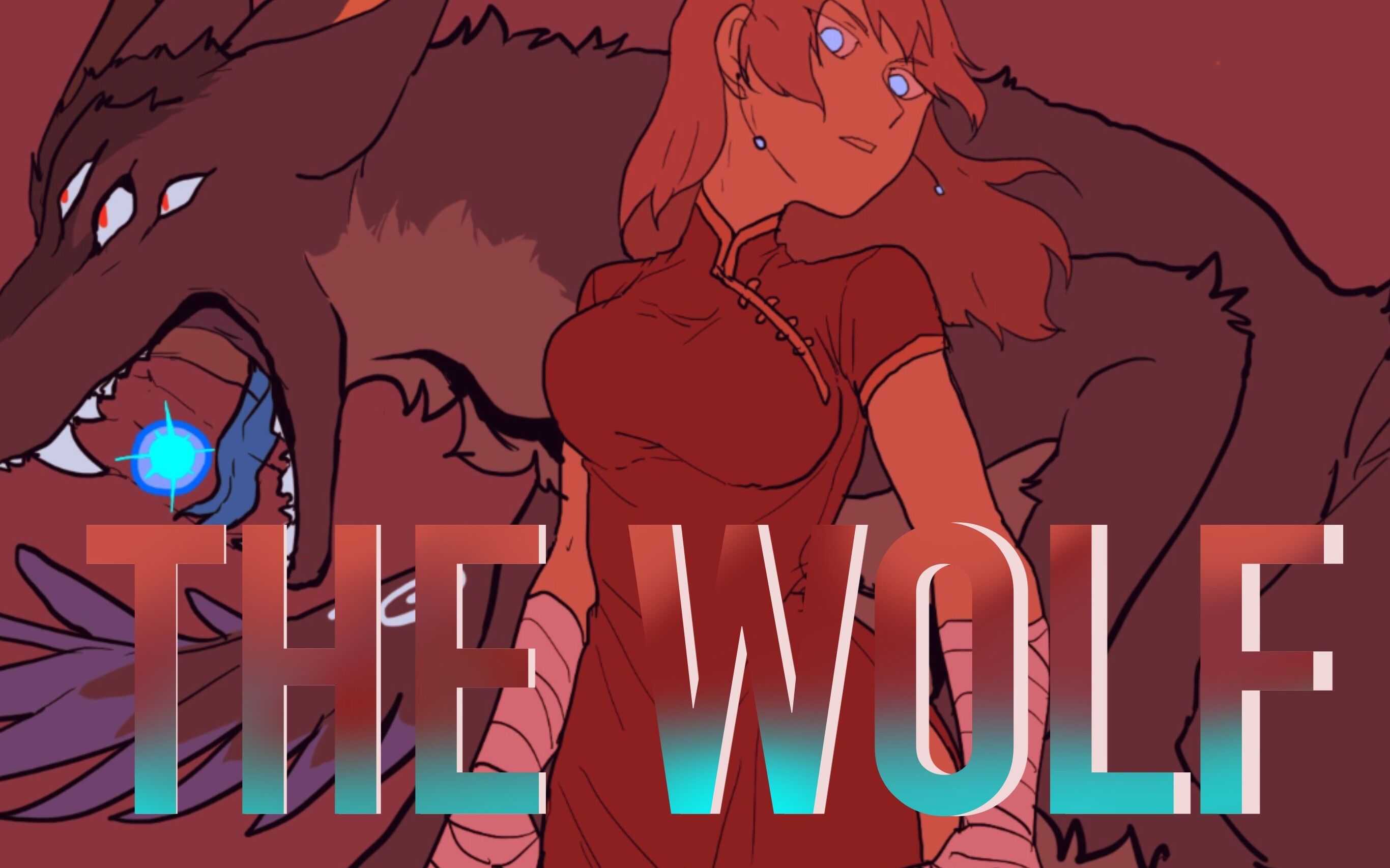 【animation meme/赠meme】the wolf(赠月仁.