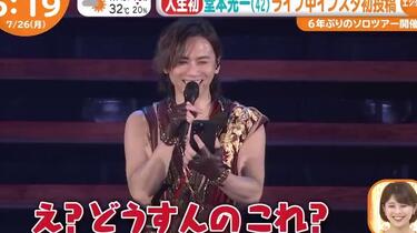 日本テレビ　ハルモニア　第７話　　堂本光一　台本　超希少 日本テレビ ハルモニア 第7話 堂本光一 台本 超希少