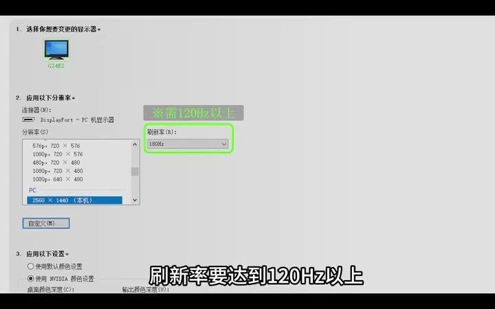 51预售899!史上最牛逼的2K180Hz电竞显示器?#HKC #HKC显示器 #HKCG27H2 #电竞显示器 #2K显示器哔哩哔哩bilibili