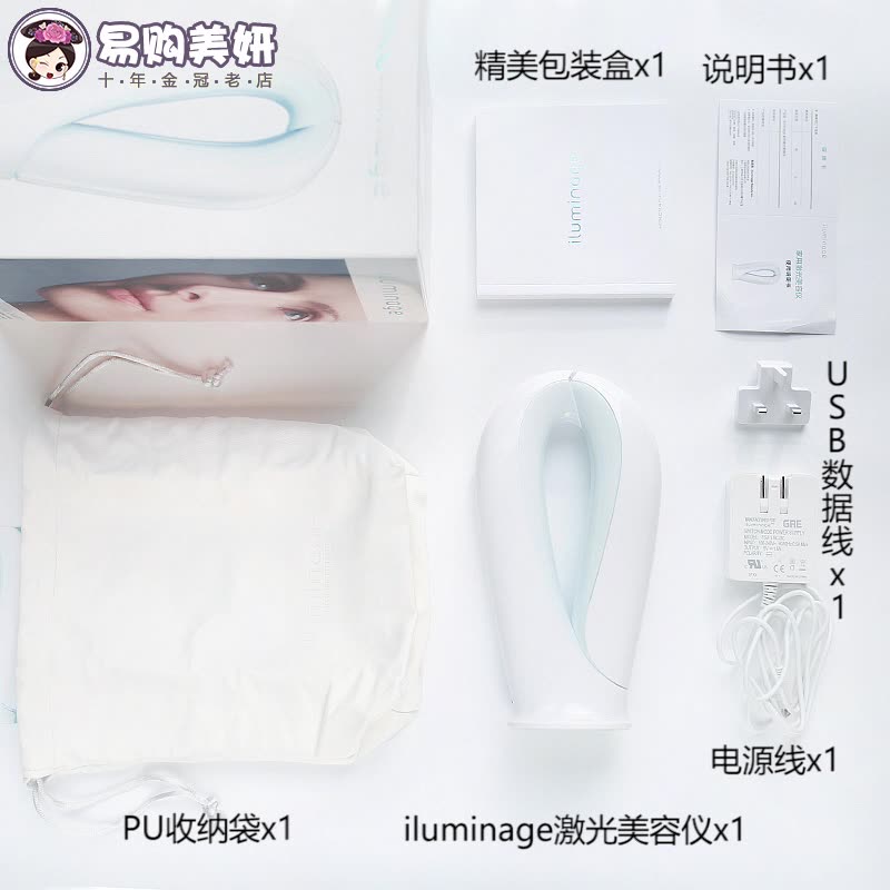 1分钟介绍!iluminage激光美容仪化解皱纹紧致脸部,刺刺针痛感受细胞重生~老钟驾到易购美妍哔哩哔哩bilibili