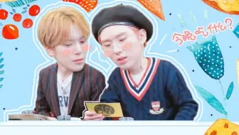 【三站联合】180329 食神之路2 MonstaX 玟赫&基贤 中字CUT
