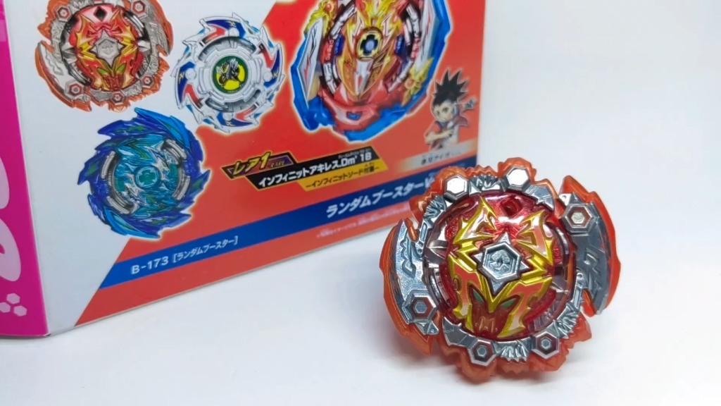 【beyblade burst】爆旋陀螺爆裂世代 超王 b-173 06 dead hades.1.
