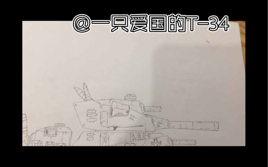 【GERAND】格里(非自创)哔哩哔哩bilibili