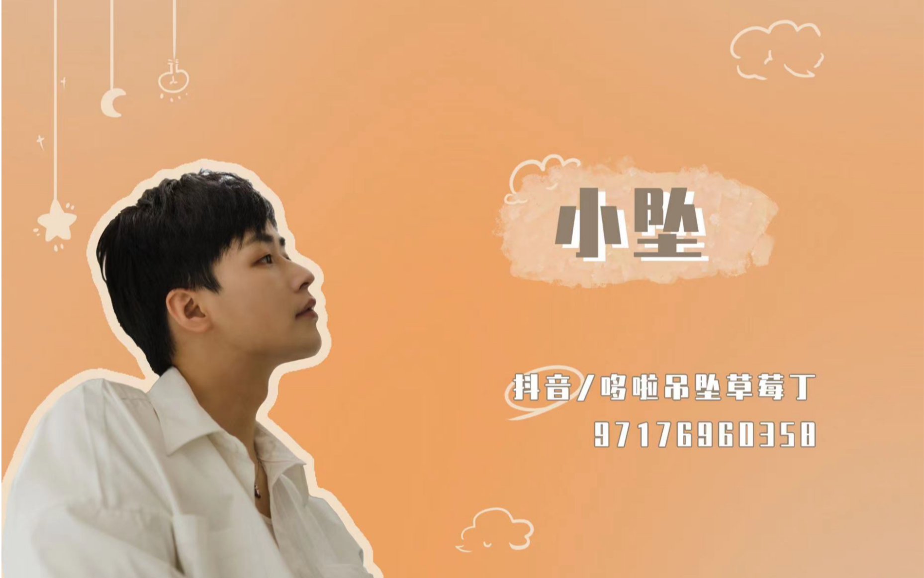 小坠|抖音直播2022.09.14单人场(弹幕版)哔哩哔哩bilibili