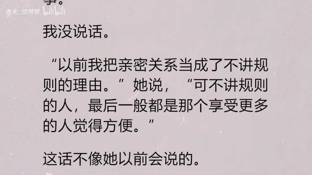 【全文】你有不满意的地方现在就提。既然要分，我不想以后再因为这些事联系。