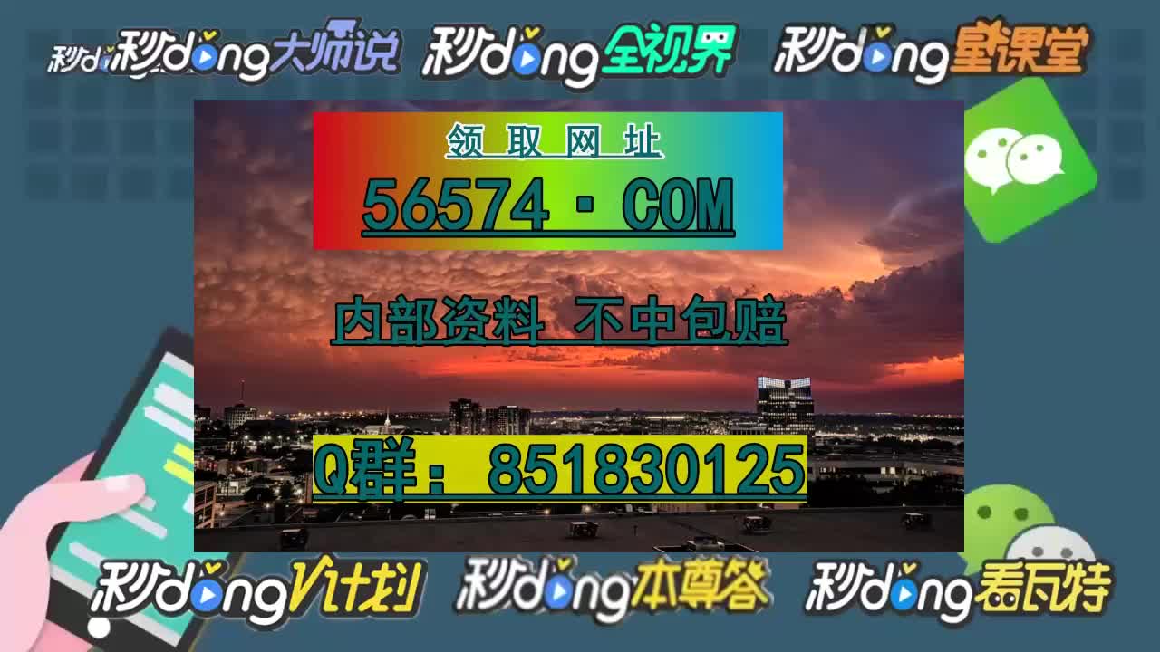 【第37期】2024澳门资料大全正版