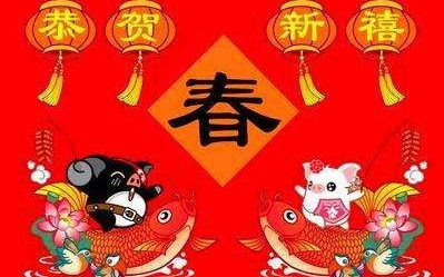 快要过年啦!几首新年的歌曲送给大家!哔哩哔哩bilibili