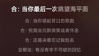 [图]星梦偶像计划的歌高分还是好拿的虽然我练习好几天还是最高s而且我好多失误，第一次唱才听一两遍那次得A