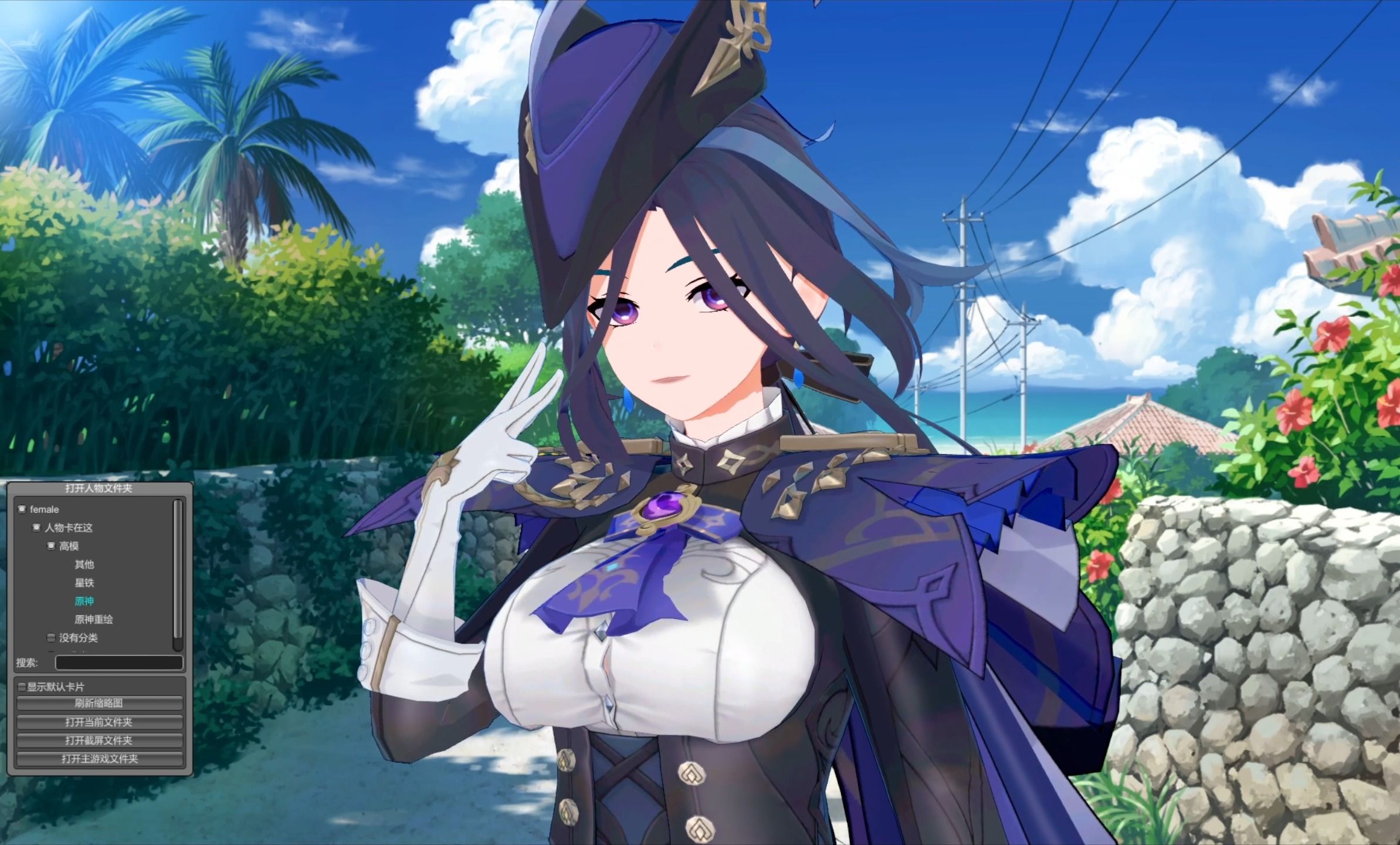 恋活 原神 克洛琳德 高模精品人物卡mod分享